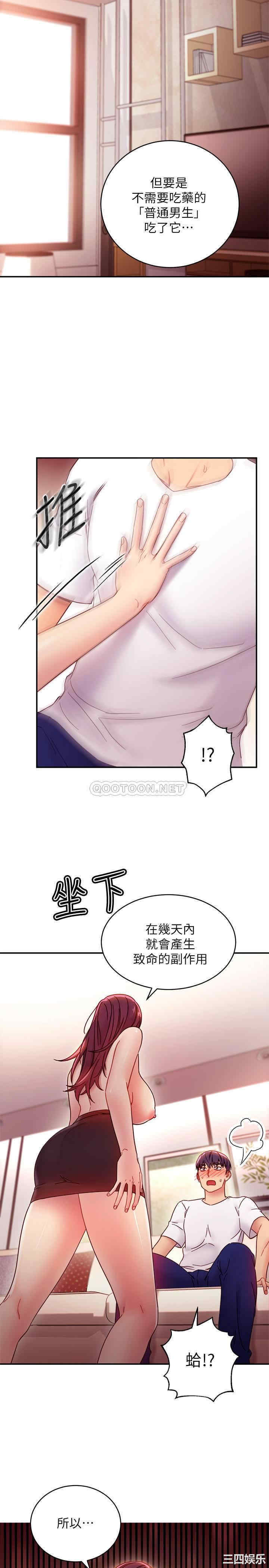 第27张