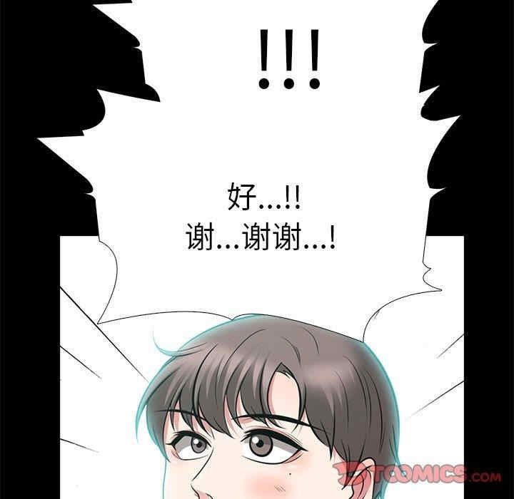 第121张