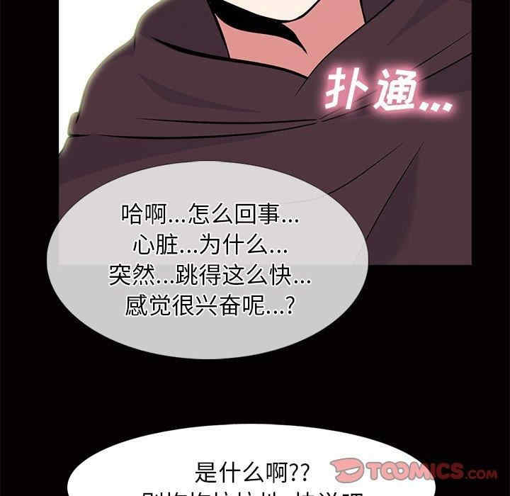 第36张