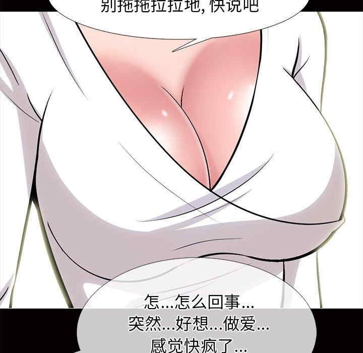 第37张