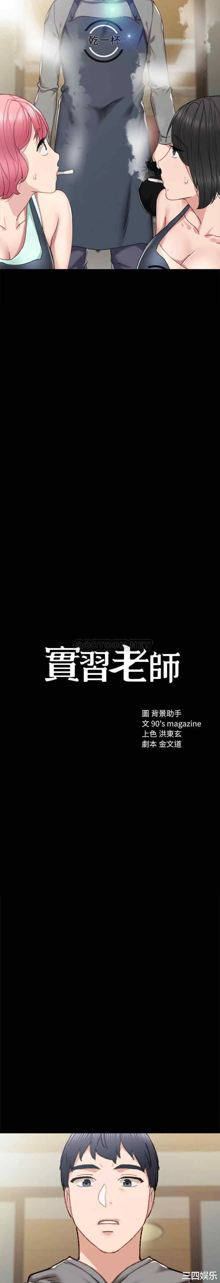 第2张