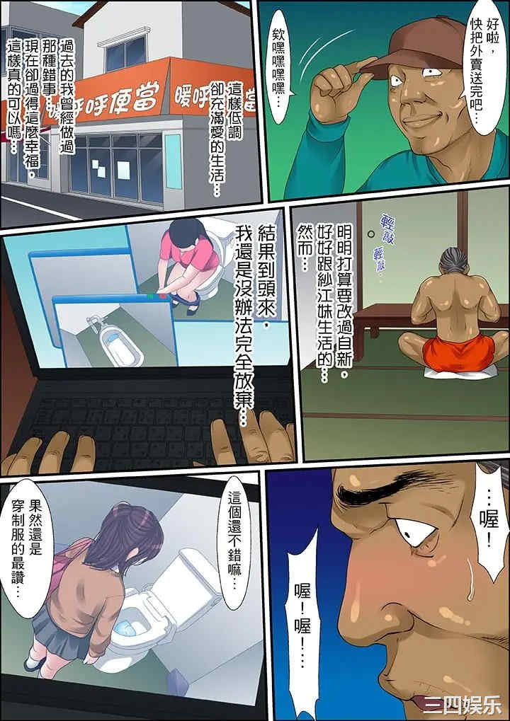 第13张