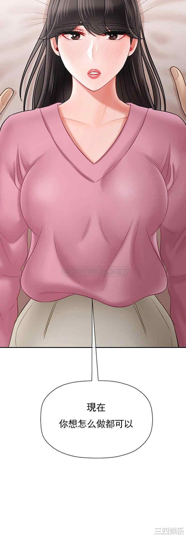 第61张
