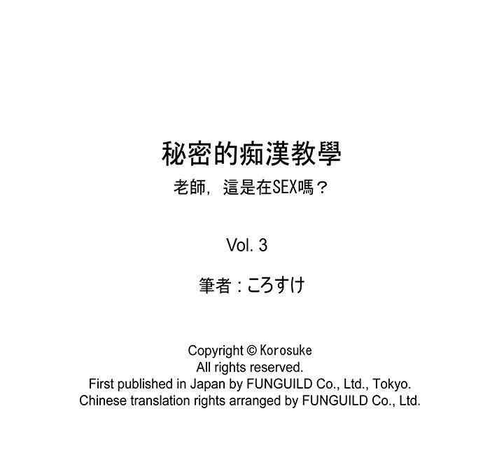 第17张