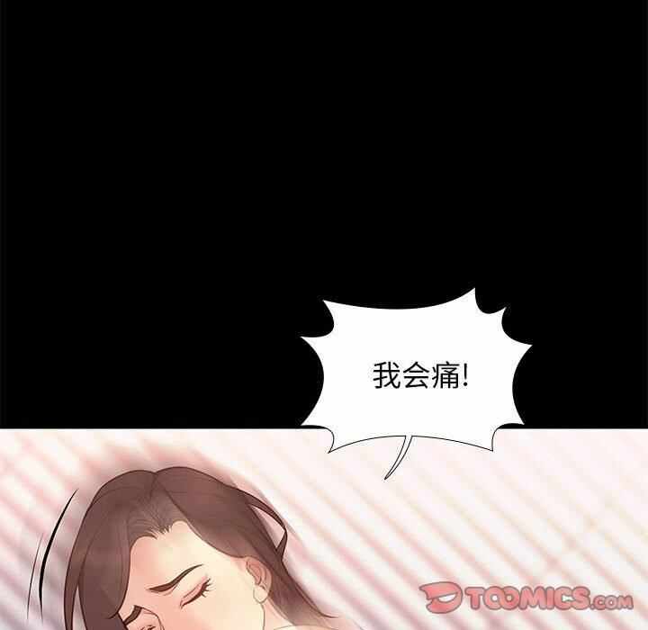 第71张