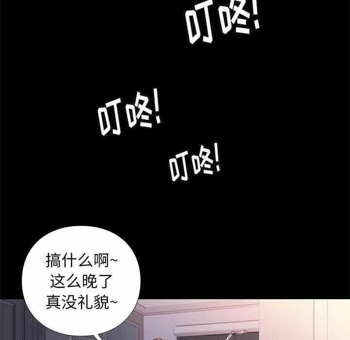 第103张