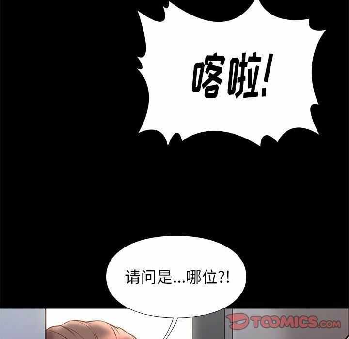 第108张