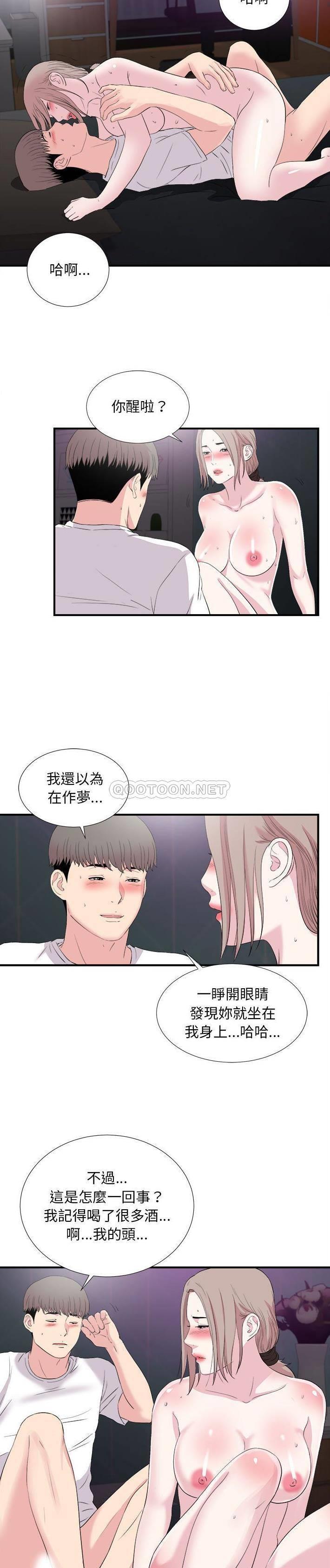 第20张