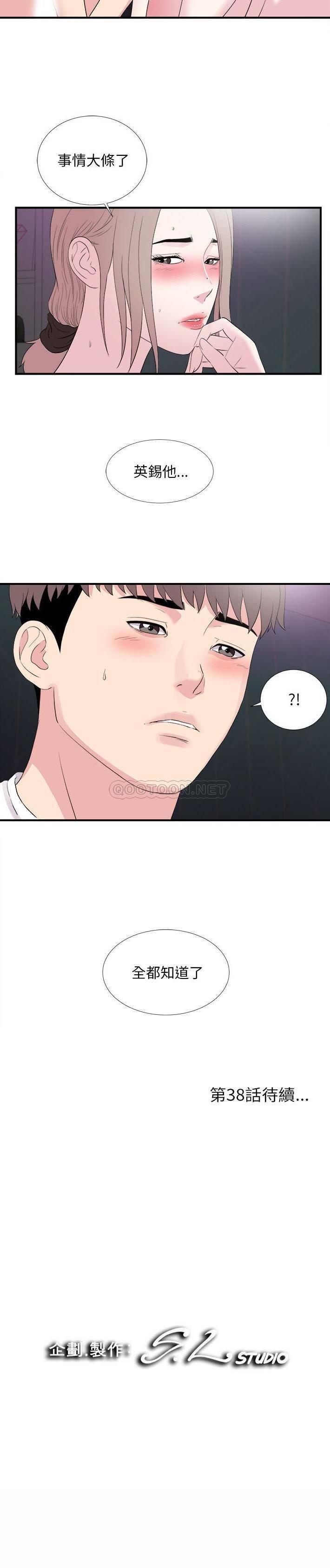 第21张