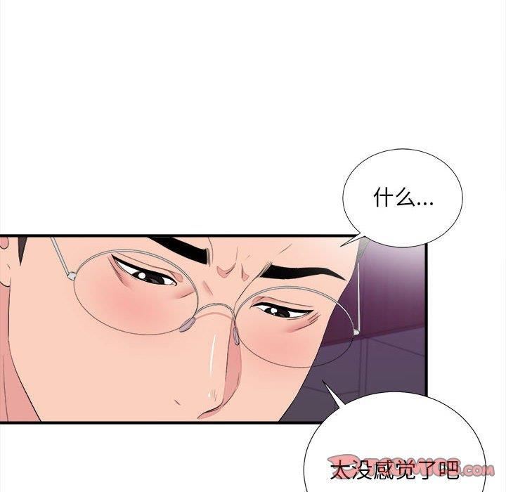 第43张