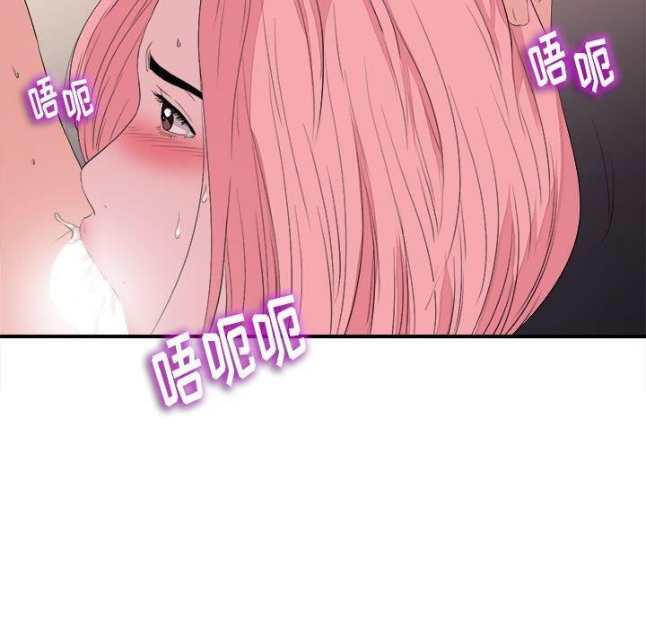 第57张