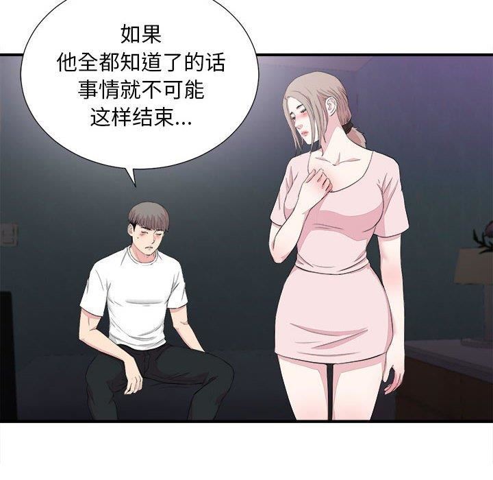 第78张