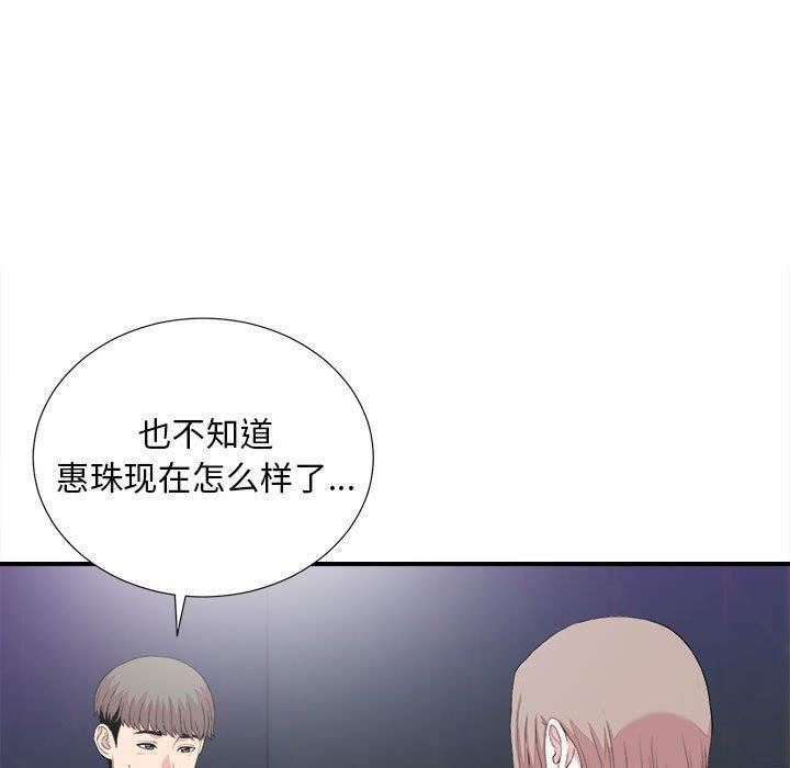 第79张