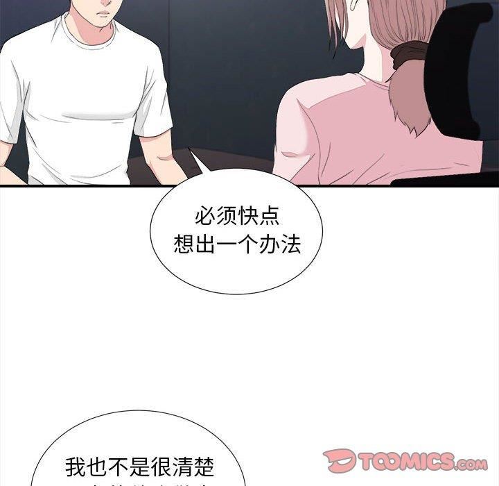 第80张
