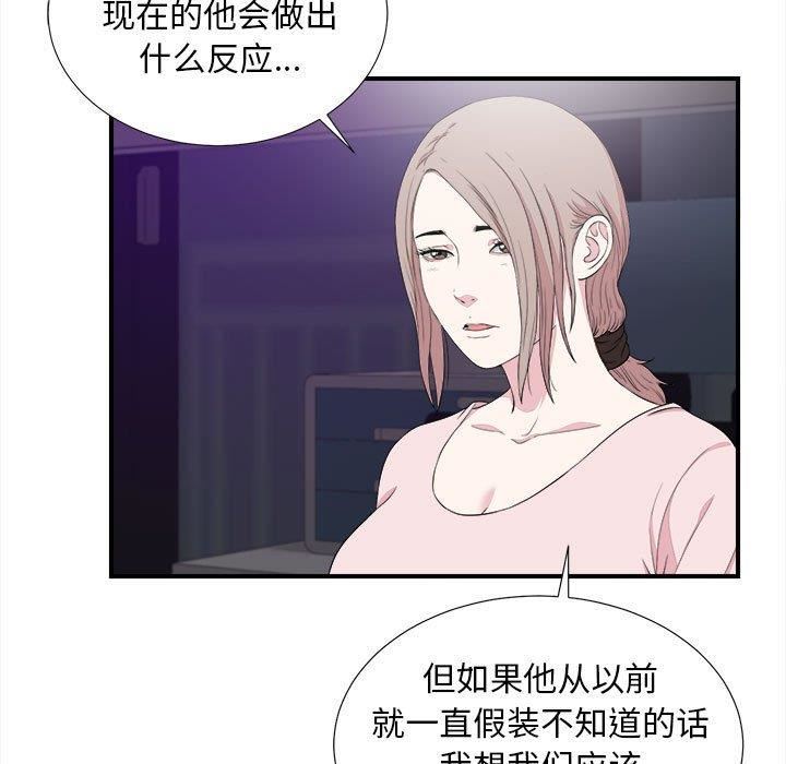 第81张