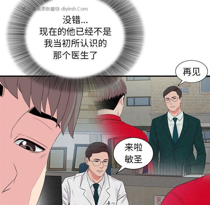 第83张