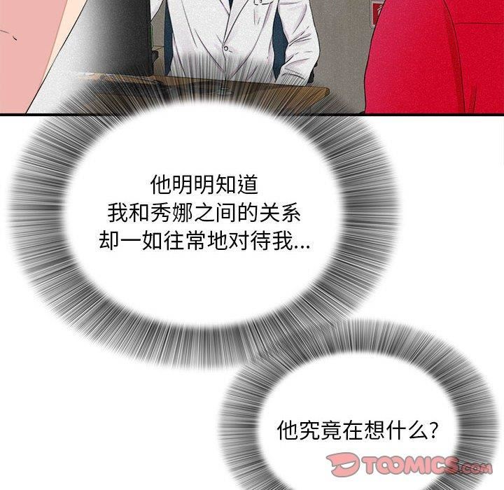 第84张