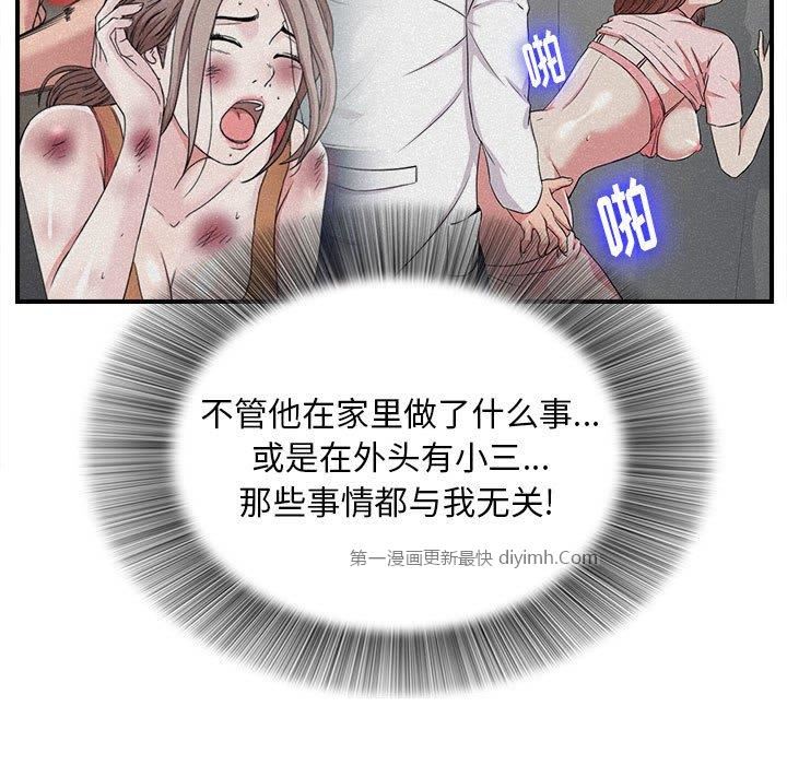 第87张