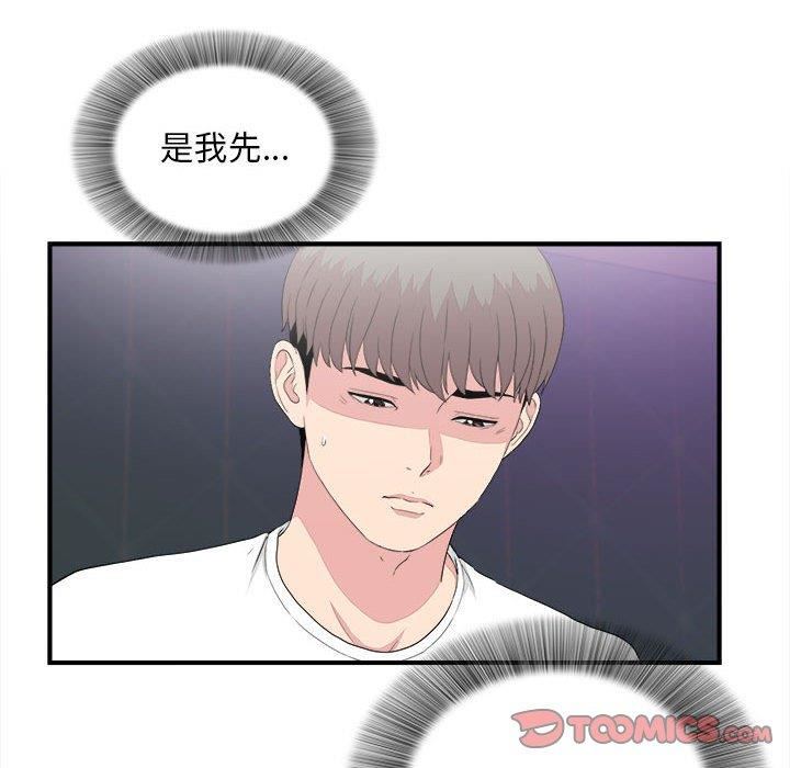 第88张