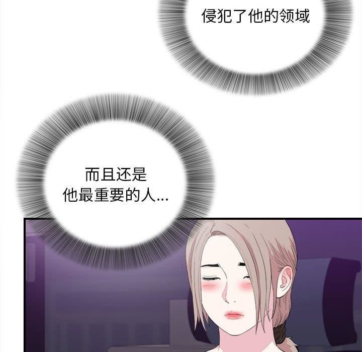 第89张