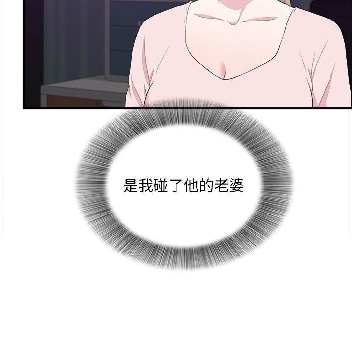 第90张