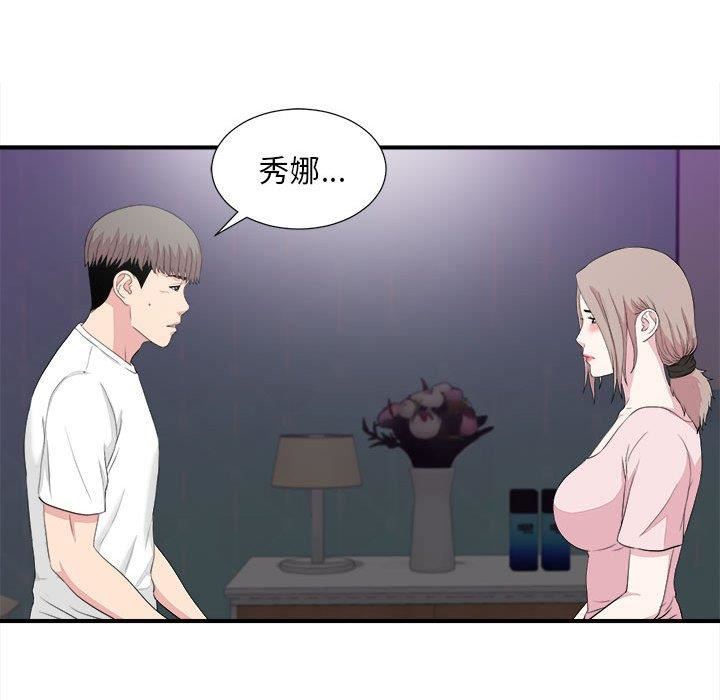 第91张