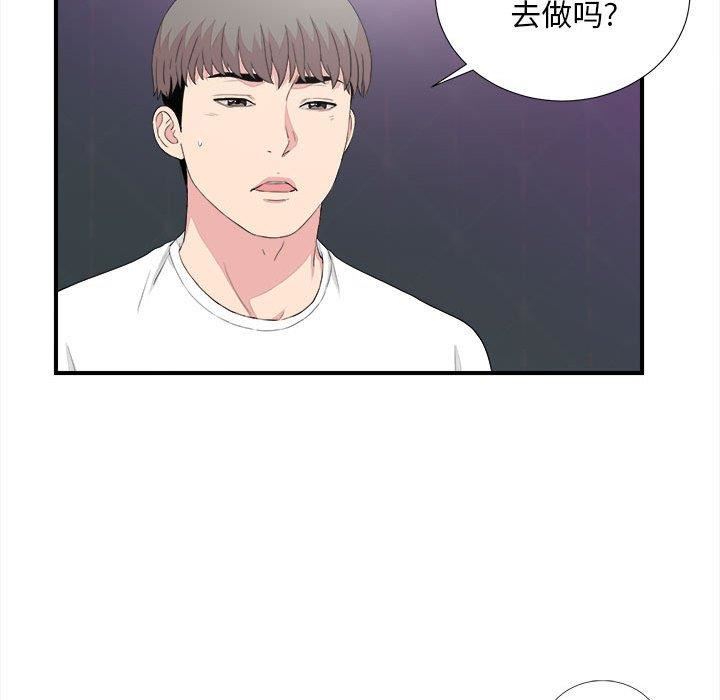 第93张