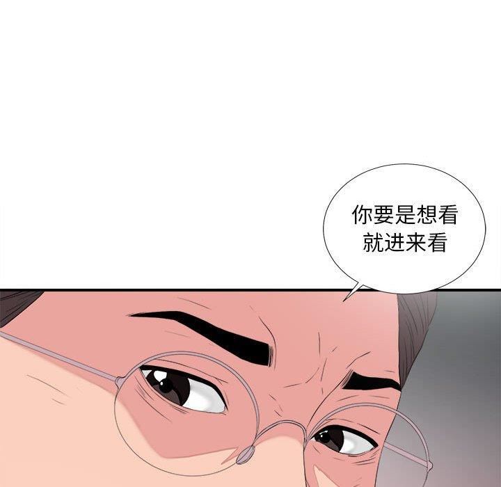 第44张