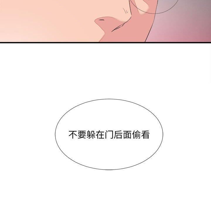 第45张