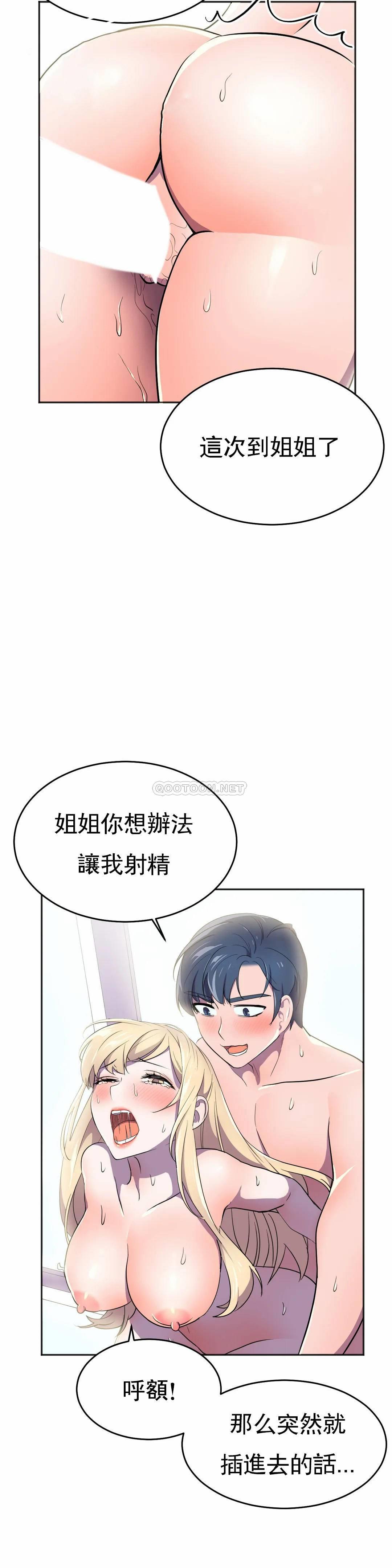 第33张