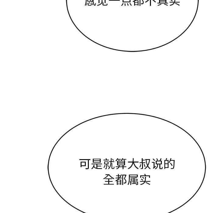 第51张