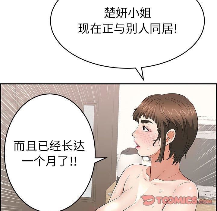 第65张
