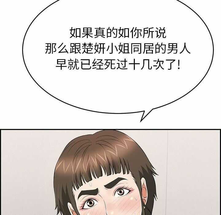 第73张