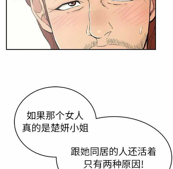 第79张
