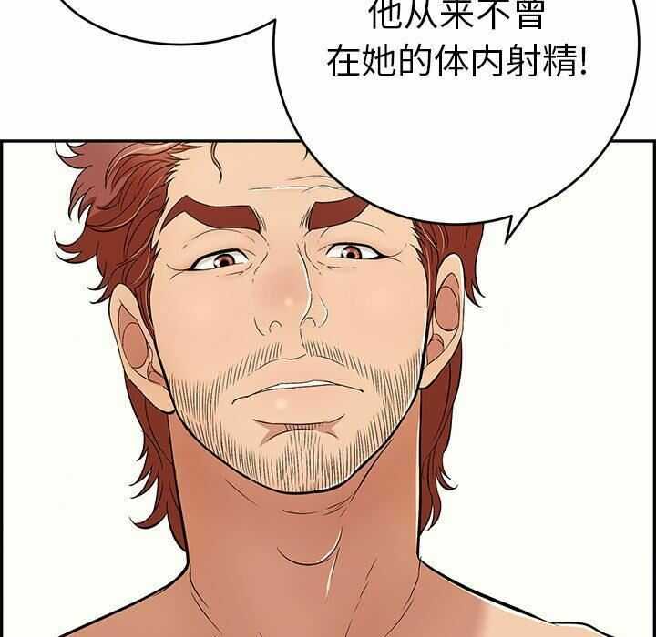 第86张