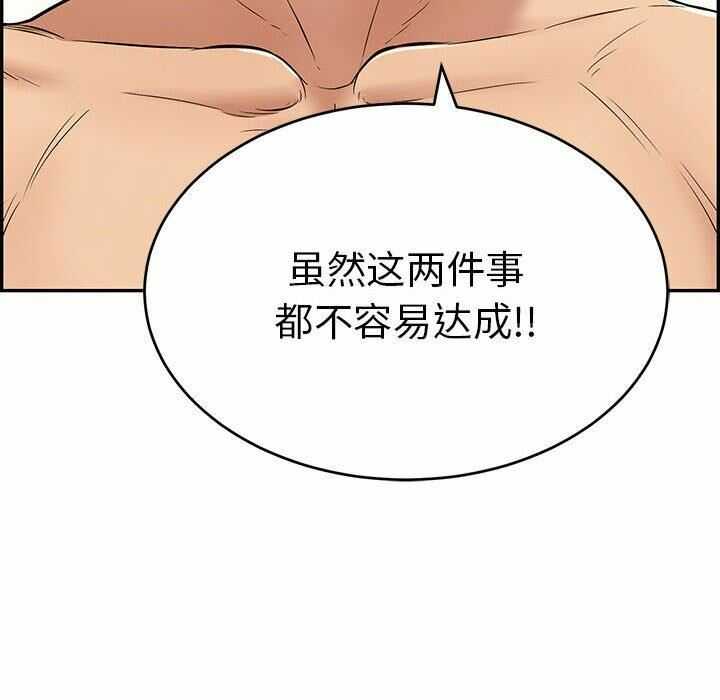 第88张