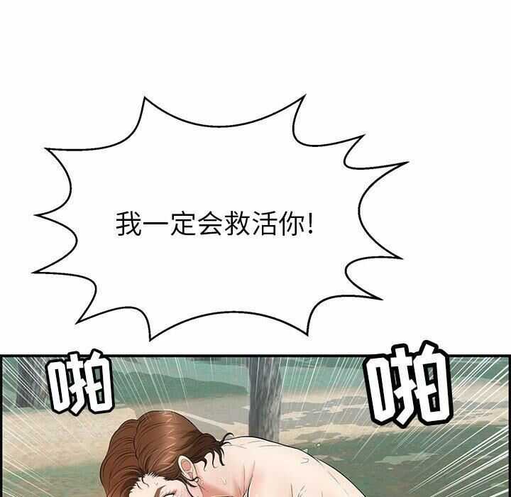 第98张