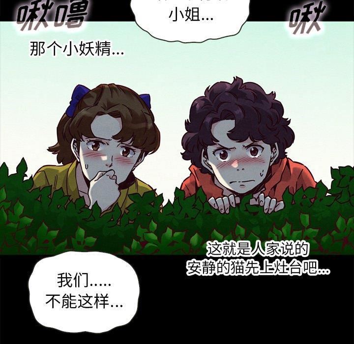 第76张