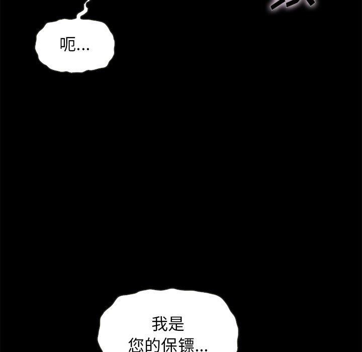 第81张