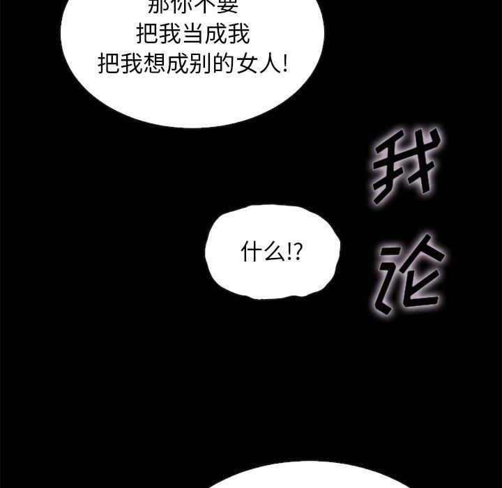 第86张