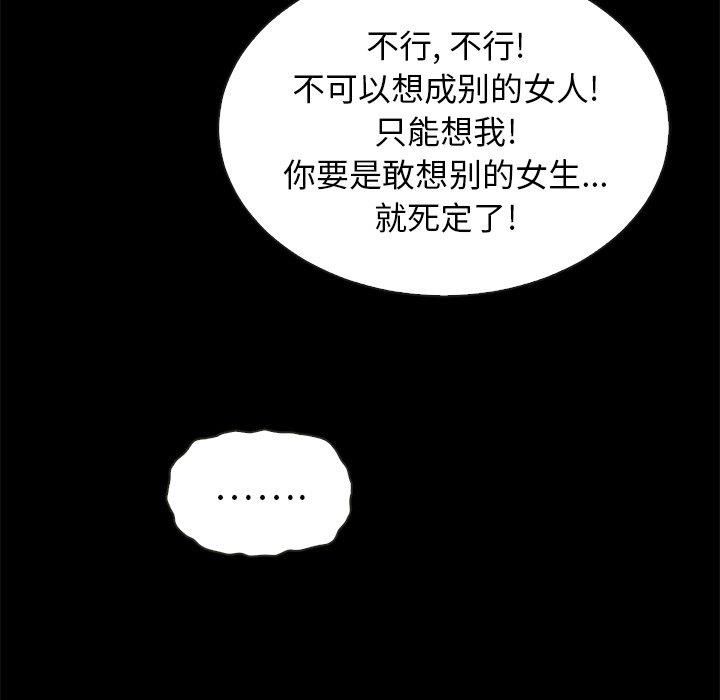 第88张