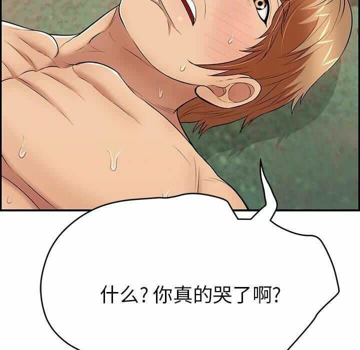 第144张