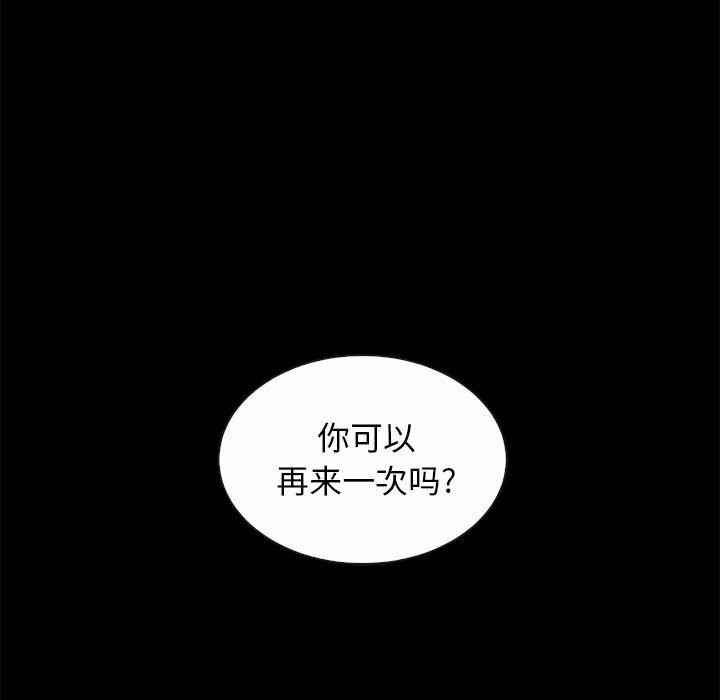 第154张
