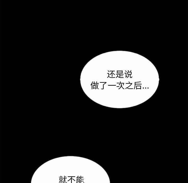 第2张