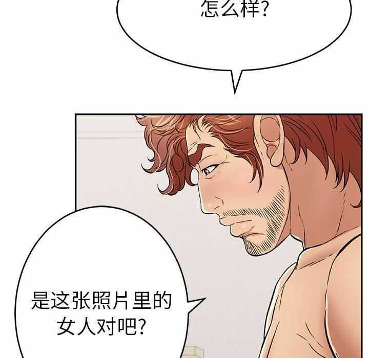 第13张