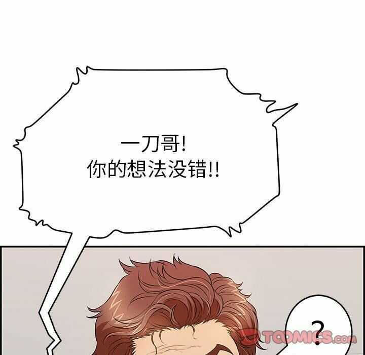 第42张