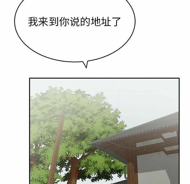 第46张