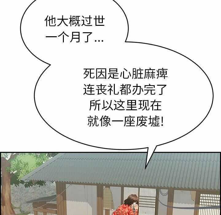 第49张