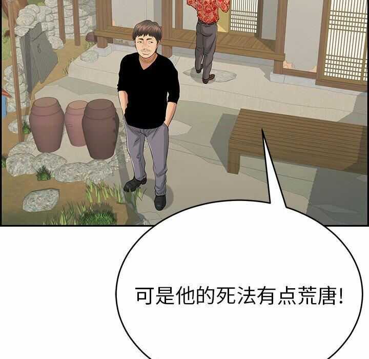 第52张