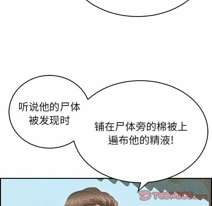 第53张